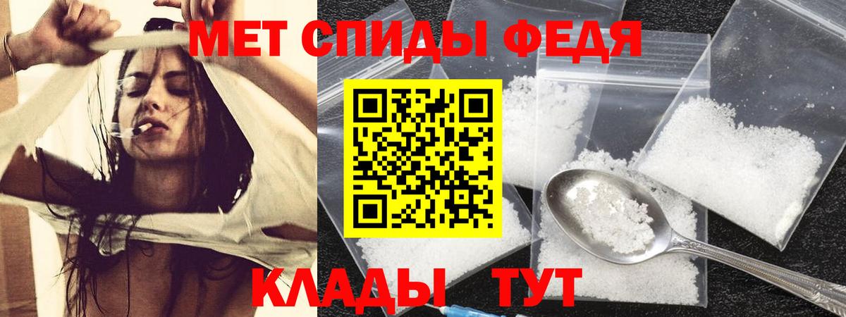 Amphetamine  АМФ 97%  Вход с VPN  Сосновый Бор 