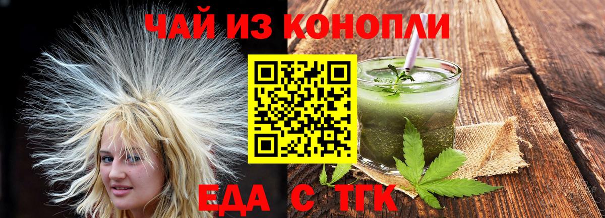 Alpha PVP СК кристаллы  Вход с VPN  МЕФ   Гашиш  Сосновый Бор  Гашиш  Меф МЯУ МЯУ  Бошки Шишки  Cocaine 