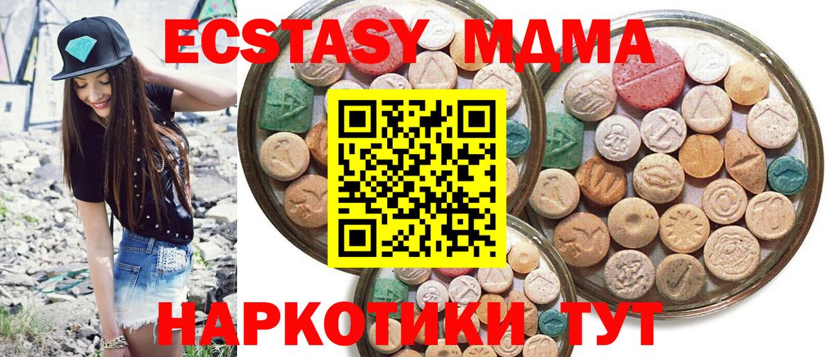 ссылка на мегу ссылки  Экстази  Сосновый Бор  Вход с VPN  ЭКСТАЗИ 300 mg  Ecstasy Punisher 