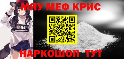 МДМА Пыть-Ях