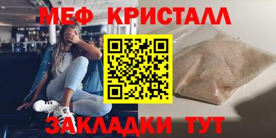 синтетический гашиш Пушкино