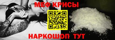 МДМА Пыть-Ях