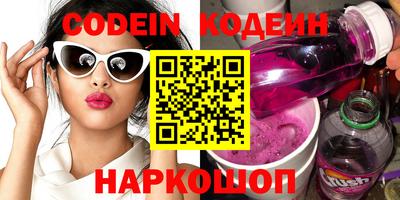 МДМА Пыть-Ях