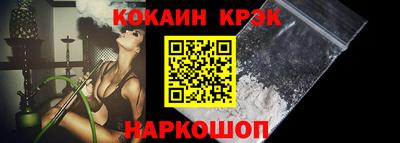 МДМА Пыть-Ях