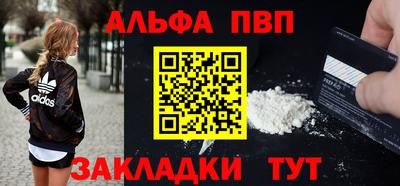 МДМА Пыть-Ях