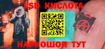 синтетический гашиш Пушкино
