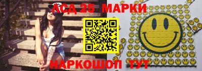 синтетический гашиш Пушкино