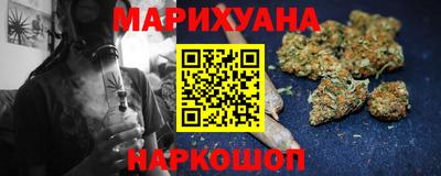 синтетический гашиш Пушкино