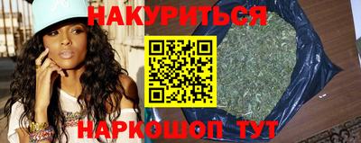 синтетический гашиш Пушкино