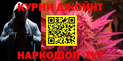 синтетический гашиш Пушкино
