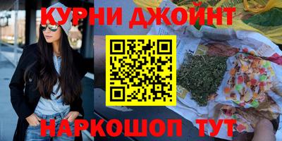 синтетический гашиш Пушкино