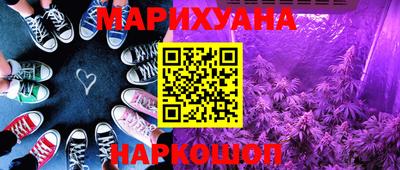 синтетический гашиш Пушкино