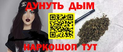 синтетический гашиш Пушкино