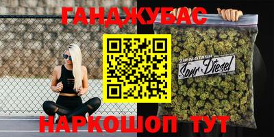 синтетический гашиш Пушкино