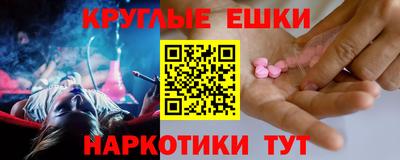 синтетический гашиш Пушкино
