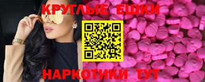 синтетический гашиш Пушкино