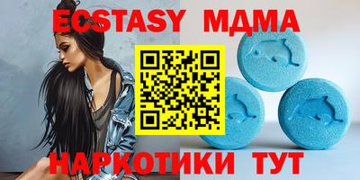 МДМА Пыть-Ях