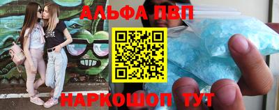 синтетический гашиш Пушкино