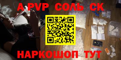 ешки Пугачёв