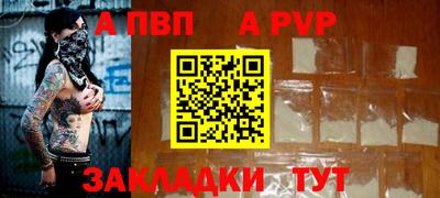 МДМА Пыть-Ях