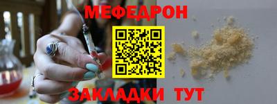 МДМА Пыть-Ях