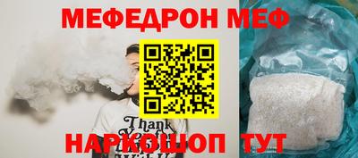 синтетический гашиш Пушкино