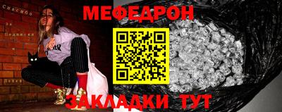 МДМА Пыть-Ях