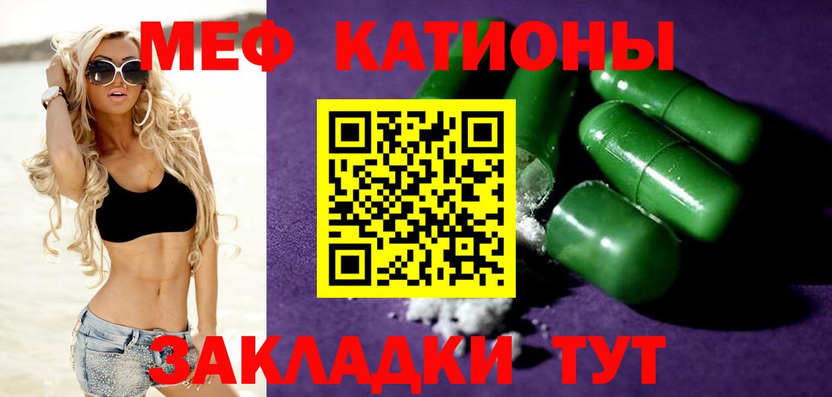 Сосновый Бор  Меф мука  Меф  Вход с VPN  Меф 