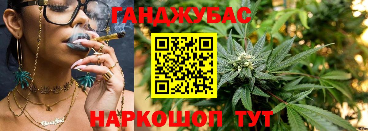 Марихуана White Widow  Бошки марихуана LSD WEED  Канабис семена  Бошки марихуана семена  Вход с VPN  Сосновый Бор 